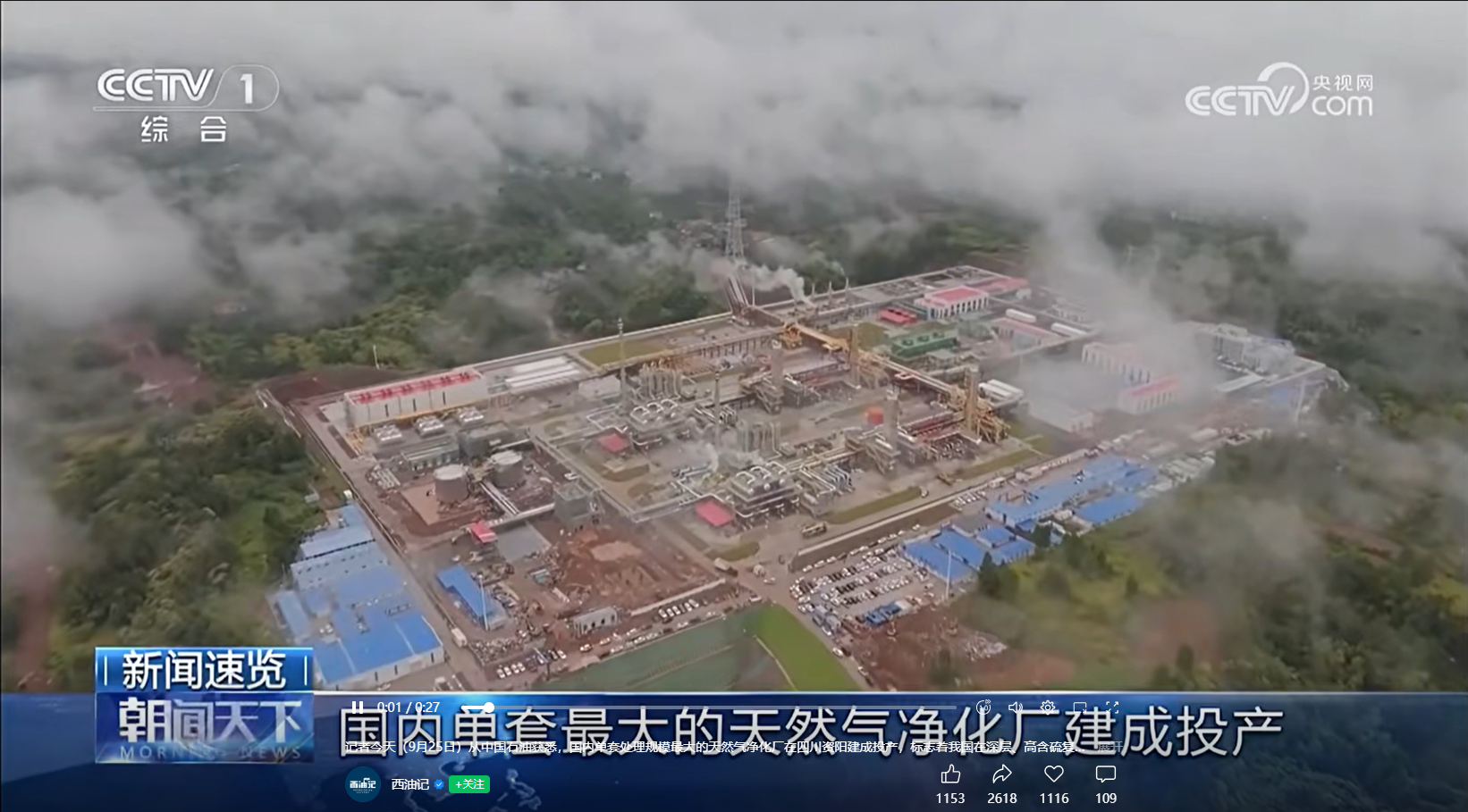 1759220289817573.png 微信图片_20250929165609_169_163.png